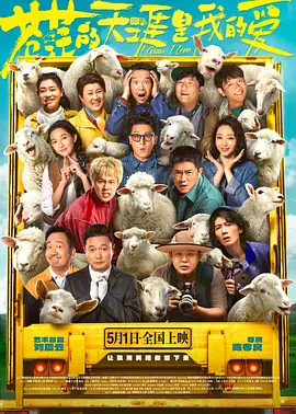 国产羞羞视频免费在线观看